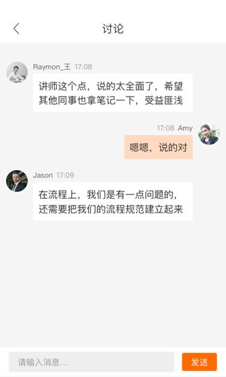 MindLinker视频会议 安卓版v5.9.14